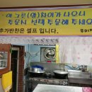 우미정 이미지