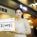 웰빙종합푸드 이미지