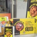 부영닭강정 | 삼척 중앙시장 닭강정 맛집 부영닭강정 솔직후기