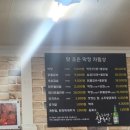 맛조은막창 이미지