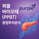 바이오테크(Biotech) 이미지