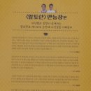 알토란컴퍼니