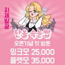 삼천리자전거서창2지구 이미지