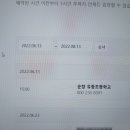 유등초등학교 네이버블로그