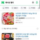 천우상회