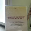[향유_전시] 아르누보의 꽃 : 알폰소 무하전_서울 전시 추천, 아르누보의 대명사 전시 관람 후기