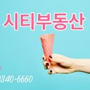 소소공인중개사사무소 이미지