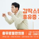 충무로필한의원 이미지