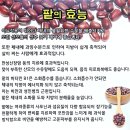 어린이 모두가 식사를 즐길 수 있는 정성 가득한 점심특선 한 소쿠리 양산 덕계 산맞이골 내돈내산 리뷰