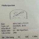 더엘 이미지