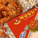 웰빙옛날통닭 | [구래 맛집] 노상치킨 김포구래점 옛날 생각나는 양념치킨과 겉바속촉 후라이드 매장 방문 찐후기 🍗