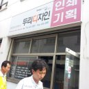 두리기획 이미지