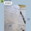 단하나수학학원