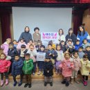 동심어린이집 이미지