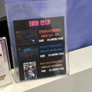 O-4 | 광주 판타지아 방탈출 겟오겟오(Get O, Get O!) 4인 후기