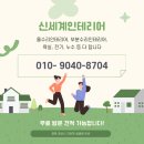 더플랜트경산