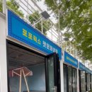 포포픽스 이미지