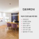 건강유내과의원 이미지