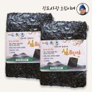 호림 쇼핑하우