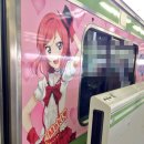 러브트레인 이미지