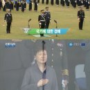 국군의 날, 과거 행사와 올해 행사가 어떻게 달랐는지 비교 체험해보기....jpgif 이미지