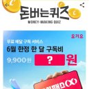 요기떡볶이 - 관악구 난우10길 7 | 요기떡볶이