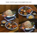 UR(의정부시)-[신흥로]-상-97 | 의정부 이자카야 술집 카이센 회룡역 맛집 추천