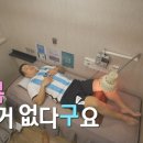 산다한의원 이미지