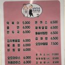 GS25 자유시장점 이미지