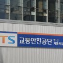 협신자동차공업사 네이버블로그