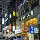 상남동169 이미지