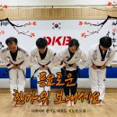 강북2태권도장 이미지