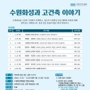 수원-1008 이미지