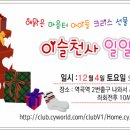 해맑은마음터 이미지