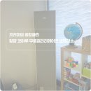 이원아파트 102동 | 밀양 코아루아파트 에어컨 분해청소 후기 ➡️ 무풍갤러리 2in1 곰팡이 제로 만들기!