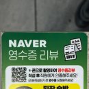 산호동115 | 창원 유니시티 중동 고기집 ‘오빠네 중동점’ 솔직 후기