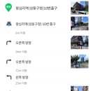 려기도삭면 이미지