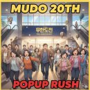 🚀 무한도전 20주년 팝업, &#39;이것&#39; 모르면 줄만 서다 끝! 더현대 예약부터 굿즈 득템 비법 이미지