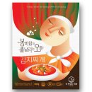 디자인찌개 브런치