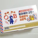 에베베_랄라 네이버블로그