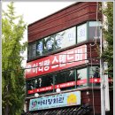 아리랑회관