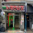 망고노래연습장 이미지