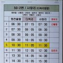 다목리 버스터미널 이미지