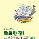 장어리