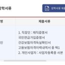경희인성한의원 네이버블로그