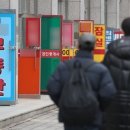 서울부동산중개인 이미지