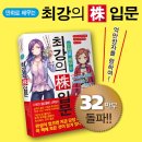 도서출판 지상사