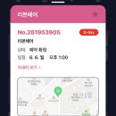 연제구-177 네이버블로그