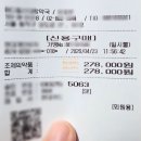 내돈내산 1일차(2026.04.23) 기록 (165cm / 64kg)｜신대방사거리역 성지 가격·병원 후기·주사 팁 공유
