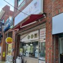 국수빨 이미지